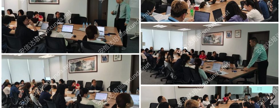 安信達咨詢?yōu)榭ㄎ鳉W提供TQM全面質(zhì)量管理培訓服務