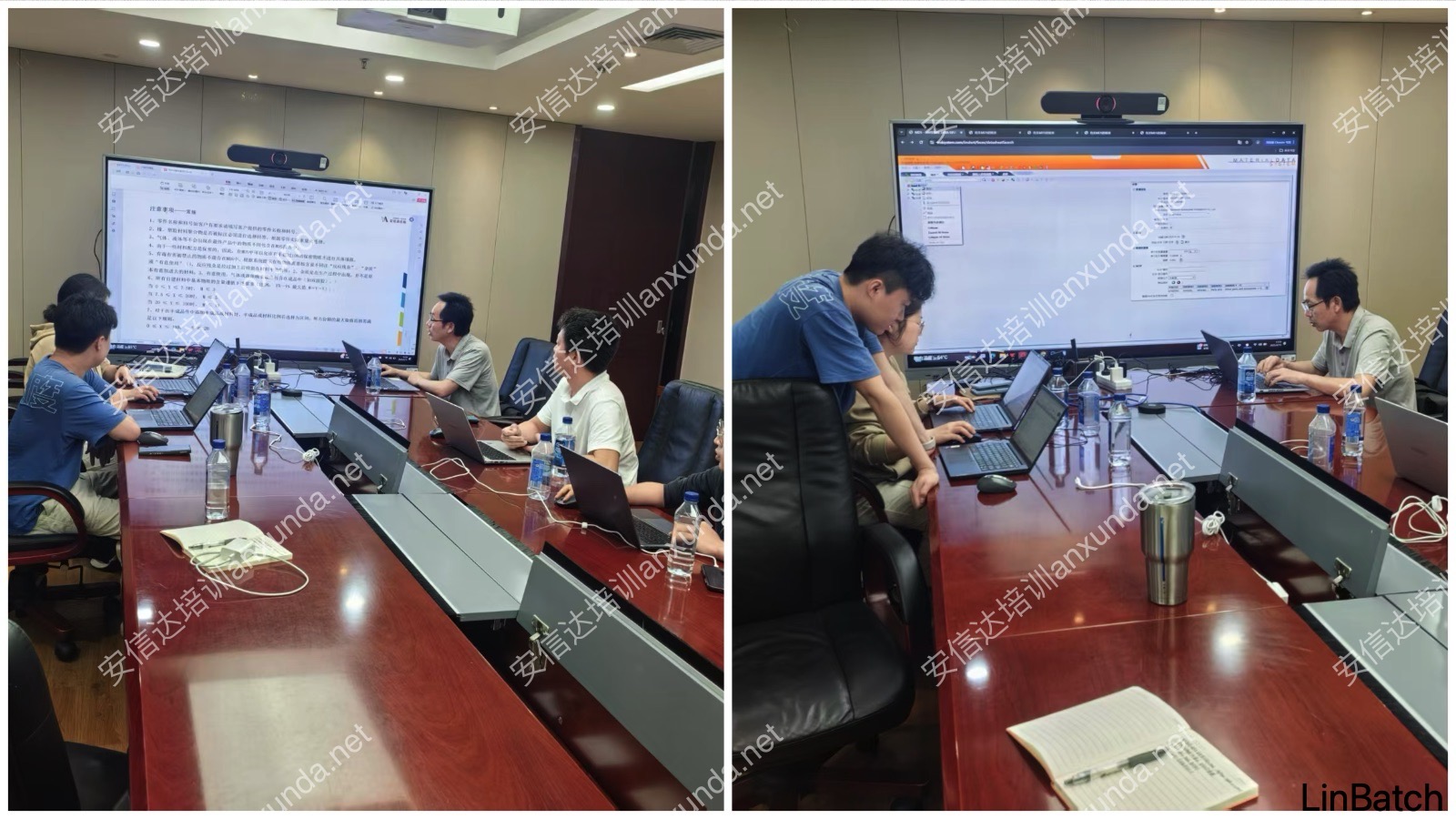 安信達(dá)咨詢?yōu)閯?chuàng)維汽車智能提供IMDS與CAMDS數(shù)據(jù)提報(bào)培訓(xùn)服務(wù)