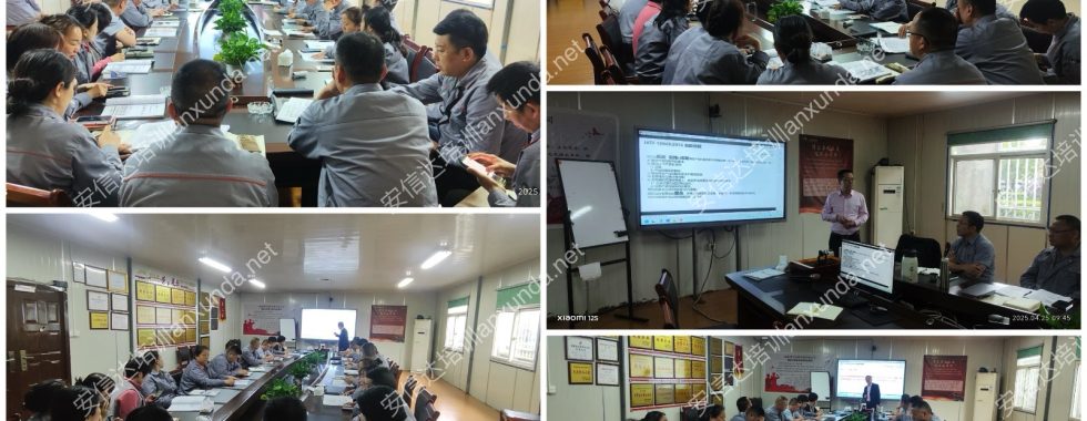 安信達咨詢?yōu)椴┧囂峁┬掳鎂DA6.3過程審核培訓服務