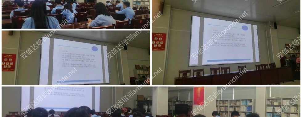 安信達咨詢?yōu)槌敝萑h(huán)集團提供新版ISO27001信息安全體系標準與內(nèi)審員培訓服務