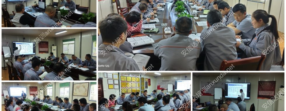 安信達(dá)咨詢?yōu)椴┧囂峁┬掳鍭PQP與CP應(yīng)用培訓(xùn)服務(wù)