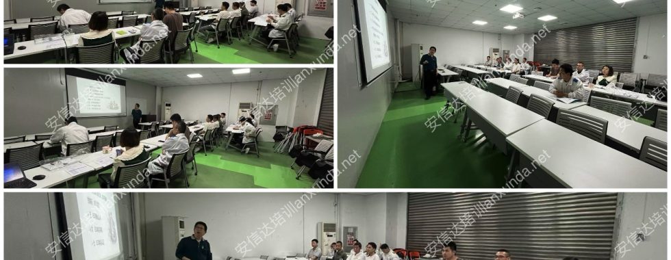 安信達(dá)咨詢?yōu)橹芰⒐χ逻h(yuǎn)電子提供ESD20.20認(rèn)證咨詢與內(nèi)審員培訓(xùn)服務(wù)