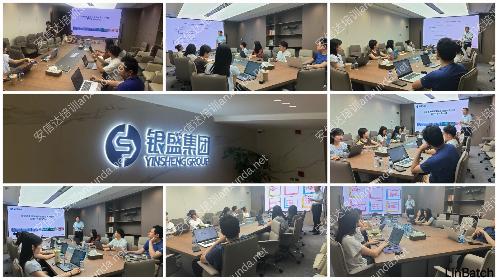 安信達(dá)咨詢?yōu)殂y盛支付提供ISO27001信息安全體系培訓(xùn)服務(wù)