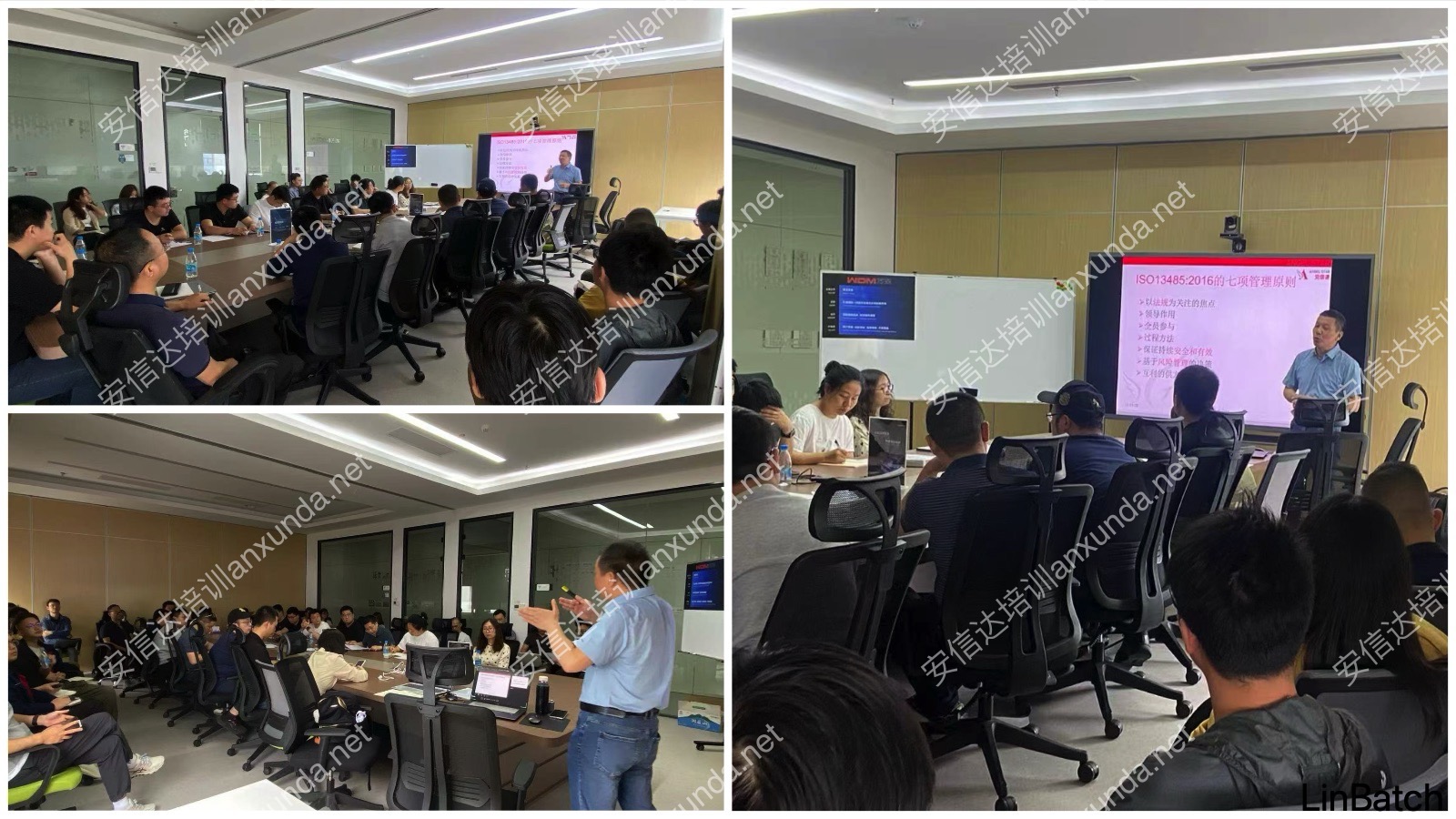 安信達咨詢?yōu)獒t(yī)療器械上市公司萬東醫(yī)療下屬企業(yè)提供ISO13485認證咨詢與培訓服務