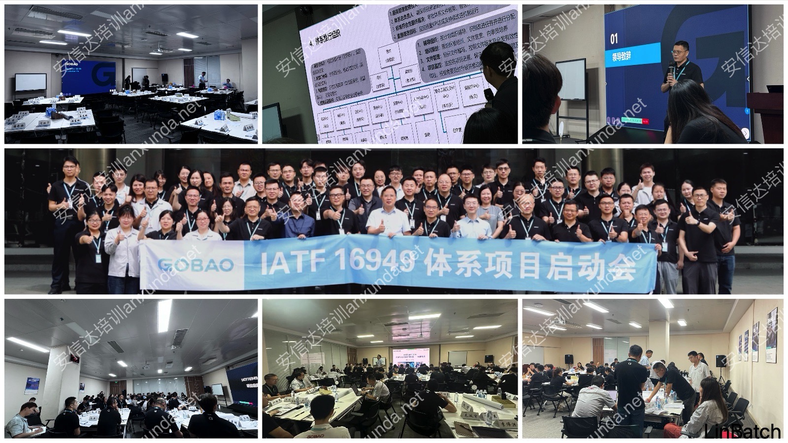 安信達(dá)咨詢?yōu)閲?guó)際領(lǐng)先的電控企業(yè)高標(biāo)電子提供IATF16949認(rèn)證咨詢與培訓(xùn)服務(wù)