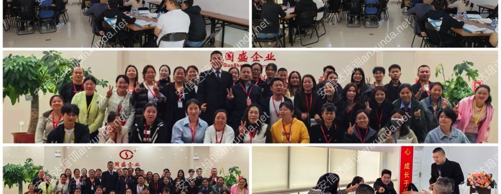 安信達(dá)咨詢助力福建國盛企業(yè)2025年度質(zhì)量檢驗(yàn)員提升培訓(xùn)