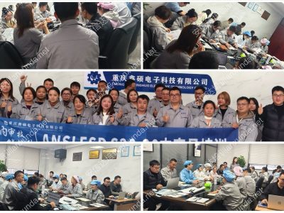 安信達(dá)咨詢?yōu)橹貞c鑫碩電子提供ESD內(nèi)審員與管控技術(shù)培訓(xùn)服務(wù)