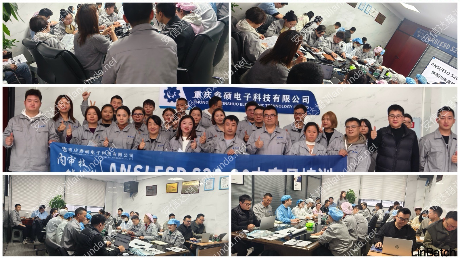 安信達(dá)咨詢?yōu)橹貞c鑫碩電子提供ESD內(nèi)審員與管控技術(shù)培訓(xùn)服務(wù)
